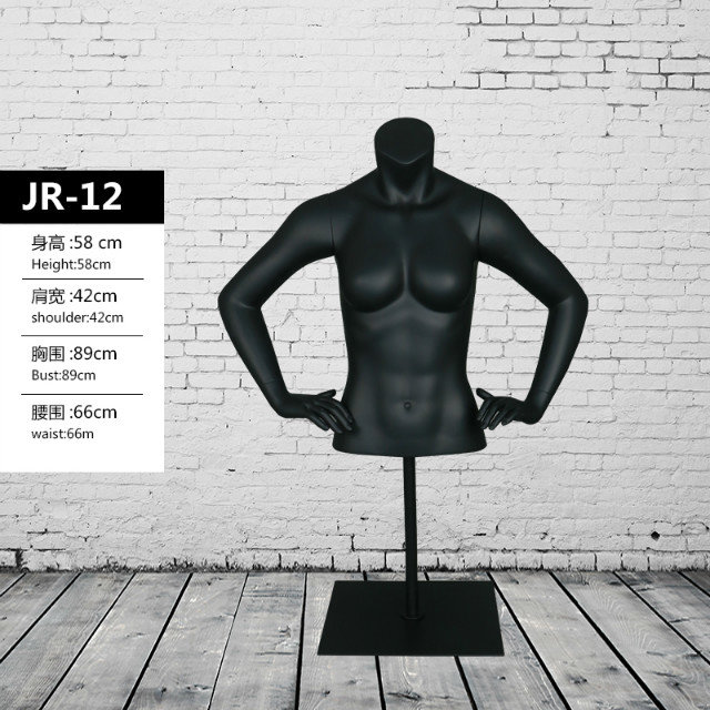 JR-12