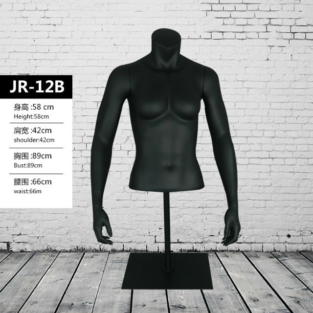 JR-12B